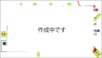 地図/Map